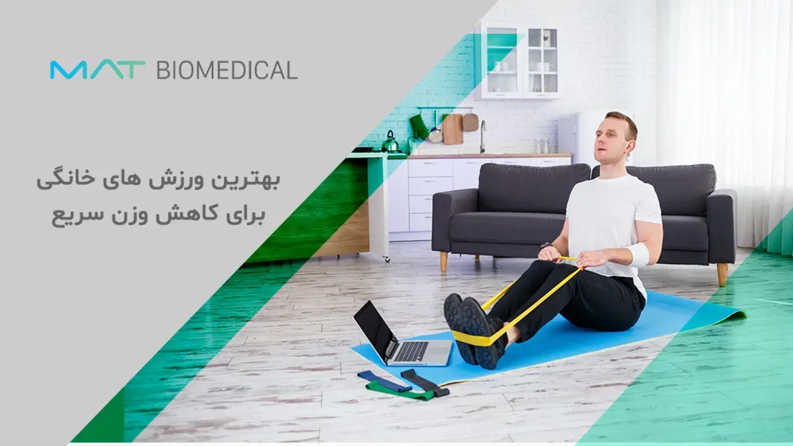 بهترین ورزش‌ های خانگی برای کاهش وزن